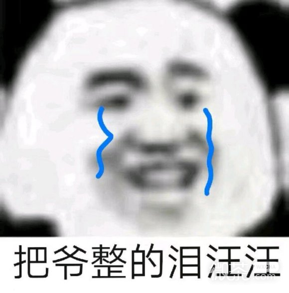 微信近期斗图恶搞表情包2020/7/20（二）