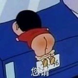 微信近期斗图恶搞表情包2020/7/20（二）