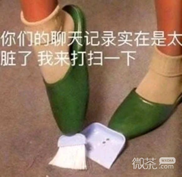 微信近期斗图恶搞表情包2020/7/20（二）