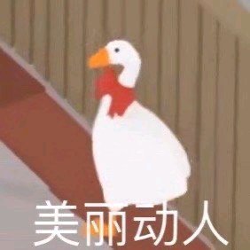 微信近期斗图恶搞表情包2020/7/20（二）