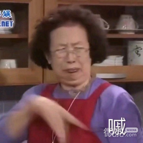 微信近期斗图恶搞表情包2020/7/20（二）