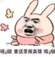 微信近期斗图恶搞表情包2020/7/20（二）