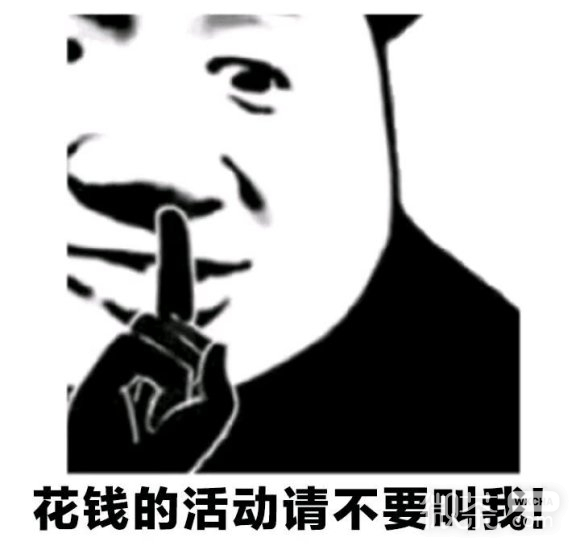 微信近期搞笑斗图表情包2020/7/21