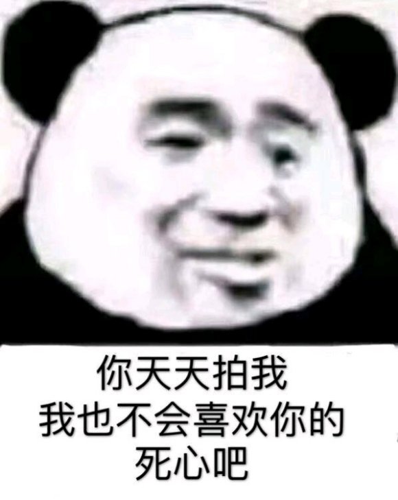 微信近期搞笑斗图表情包2020/7/21（二）