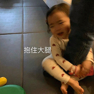 微信近期搞笑斗图表情包2020/7/21（二）