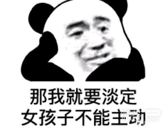 微信近期搞笑斗图表情包2020/7/21