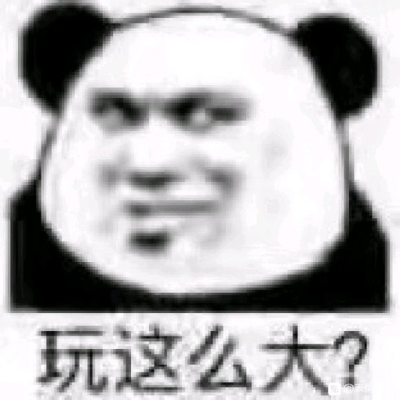 微信近期搞笑斗图表情包2020/7/21（二）