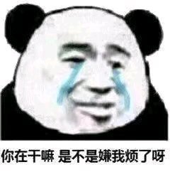 微信近期搞笑斗图表情包2020/7/21（二）