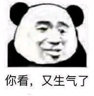 微信近期搞笑斗图表情包2020/7/21（二）