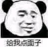 微信近期搞笑斗图表情包2020/7/21