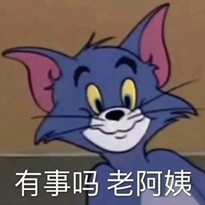 微信近期搞笑斗图表情包2020/7/21（二）