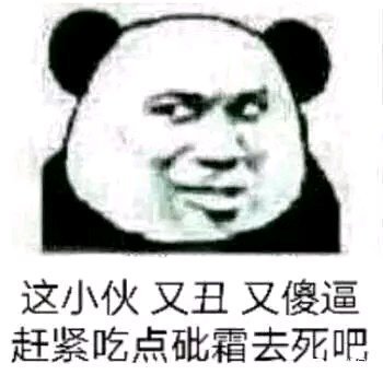 微信近期搞笑斗图表情包2020/7/21（二）