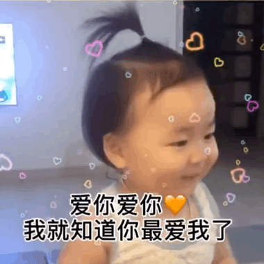 微信近期搞笑斗图表情包2020/7/21