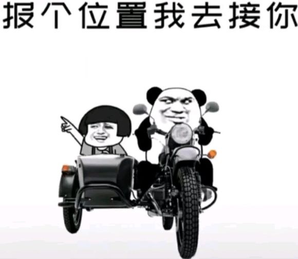 微信搞笑群聊斗图表情包2020/7/22