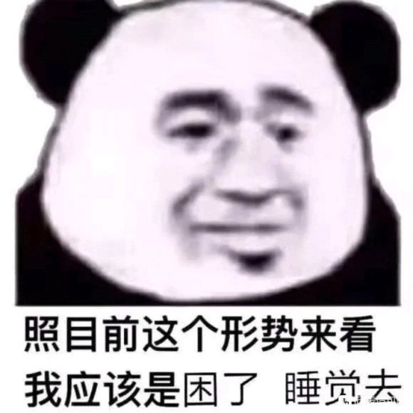 微信搞笑群聊斗图表情包2020/7/22