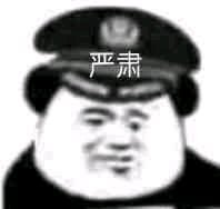 微信搞笑群聊斗图表情包2020/7/22