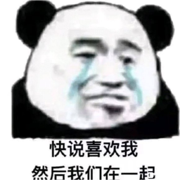 微信搞笑群聊斗图表情包2020/7/22