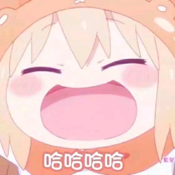 微信近期搞笑斗图表情包2020/7/22（二）