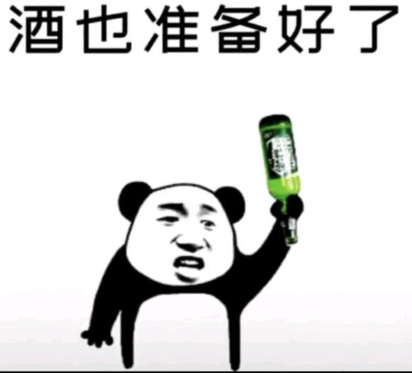 微信搞笑群聊斗图表情包2020/7/22