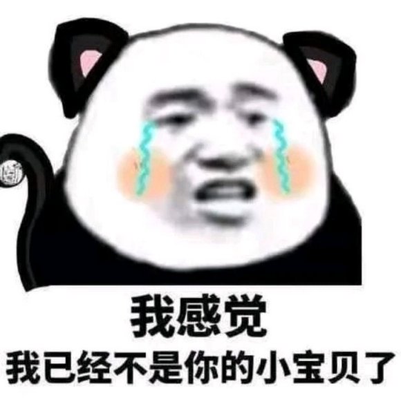 微信搞笑群聊斗图表情包2020/7/22