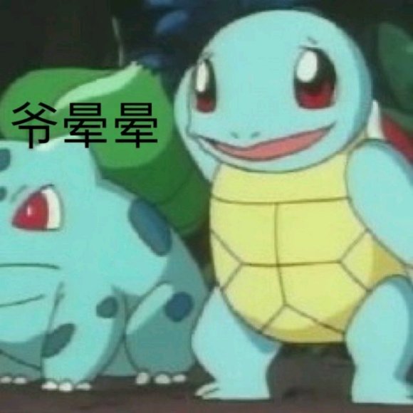 微信搞笑群聊斗图表情包2020/7/22