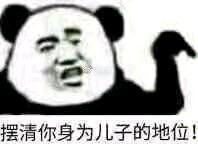 微信搞笑群聊斗图表情包2020/7/22