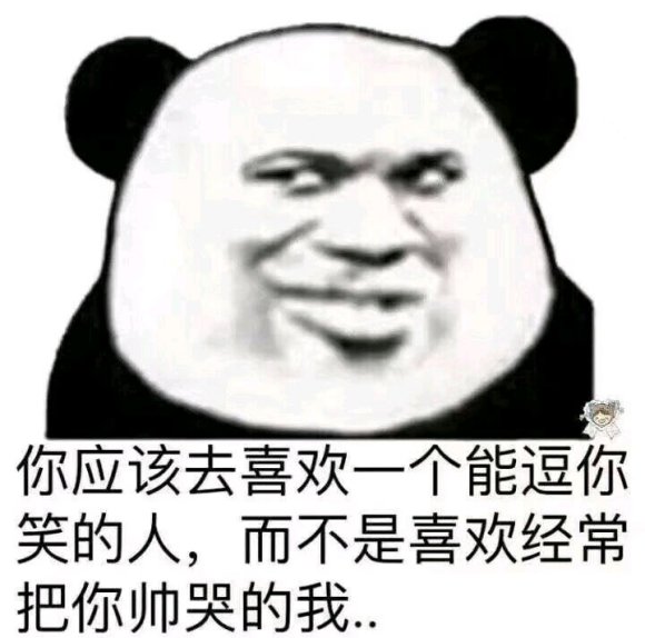 微信搞笑群聊斗图表情包2020/7/22