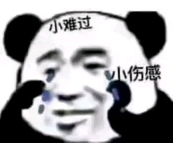 微信搞笑群聊斗图表情包2020/7/22