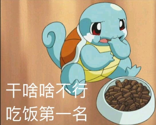 微信近期搞笑斗图表情包2020/7/22（二）