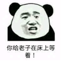 微信搞笑群聊斗图表情包2020/7/22