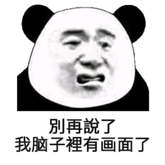 微信近期搞笑斗图表情包2020/7/22(二)