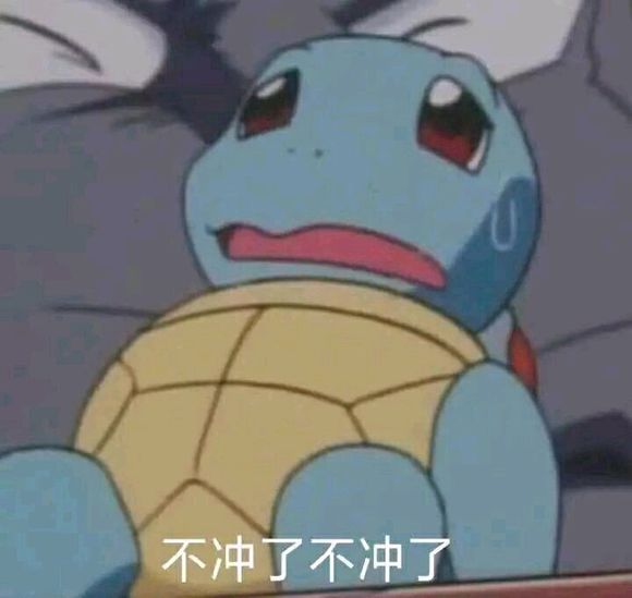 微信搞笑群聊斗图表情包2020/7/22