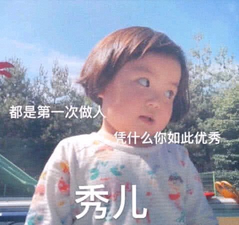 微信搞笑群聊斗图表情包2020/7/24