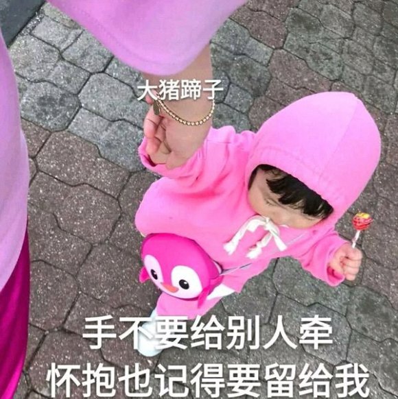 微信搞笑群聊斗图表情包2020/7/24