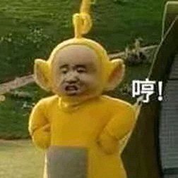 微信搞笑群聊斗图表情包2020/7/24（二）