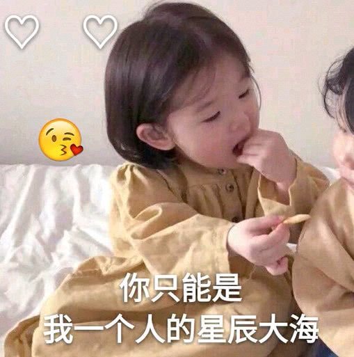 微信搞笑群聊斗图表情包2020/7/24