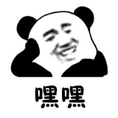 微信搞笑群聊斗图表情包2020/7/25