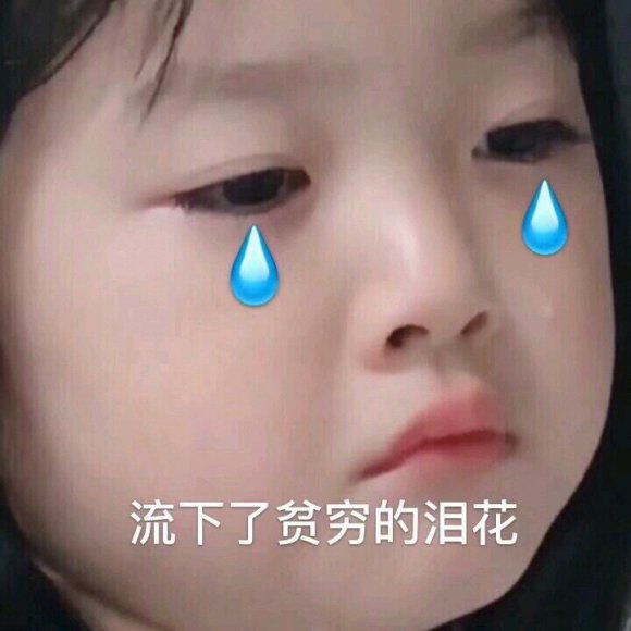 微信搞笑群聊斗图表情包2020/7/25