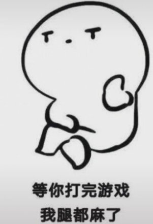 微信搞笑群聊斗图表情包2020/7/25