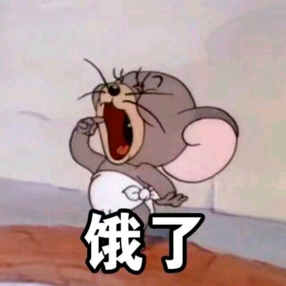 微信搞笑群聊斗图表情包2020/7/24