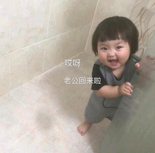 微信搞笑群聊斗图表情包2020/7/24