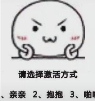 微信搞笑群聊斗图表情包2020/7/25