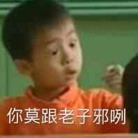 微信搞笑群聊斗图表情包2020/7/24