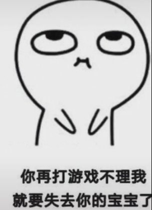 微信搞笑群聊斗图表情包2020/7/25