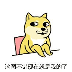 微信搞笑群聊斗图表情包2020/7/25