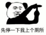 微信搞笑群聊斗图表情包2020/7/24（二）