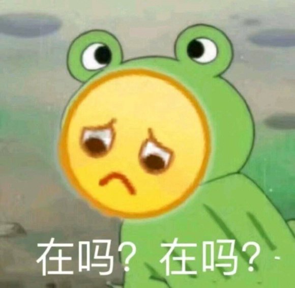 微信搞笑群聊斗图表情包2020/7/24