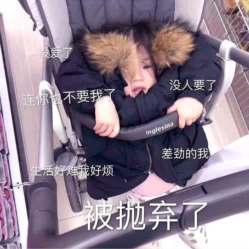 微信搞笑群聊斗图表情包2020/7/24