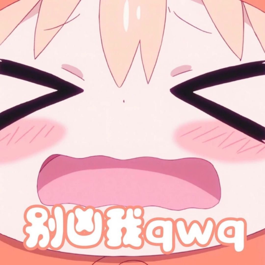 微信可爱干物妹小埋表情包