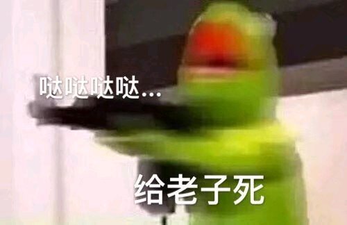 微信搞笑群聊斗图表情包2020/7/28(二)